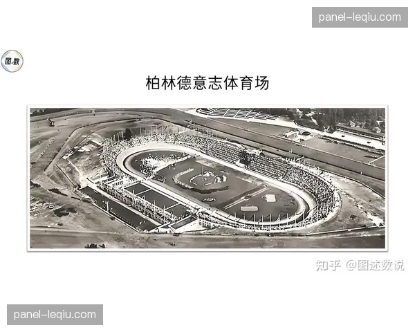 柏林赫塔主场奥林匹克体育场启动大型翻新，下赛季部分比赛将移师