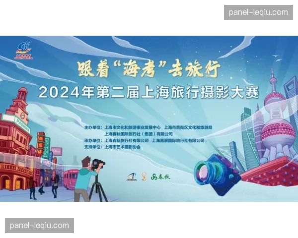 一高尔夫旅游公司因虚假宣传“大满贯观赛套餐”被消费者集体诉讼