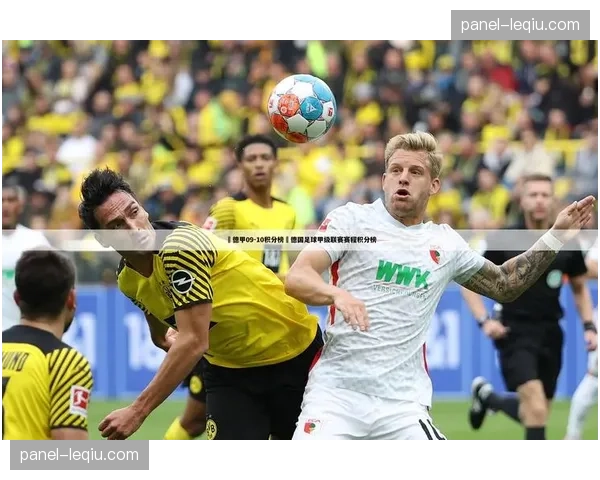 德国足球博物馆举办“德甲战术演变史（2000-2025）”特展