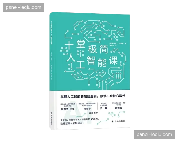 专栏观点：是“肋部渗透”还是“简单直接”？足球哲学的永恒之争